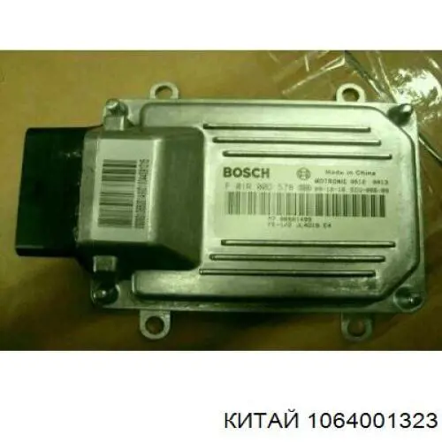 Гидроблок АБС Geely Emgrand EC7 седан (2009 - 2026) цена, от 126.70 USD