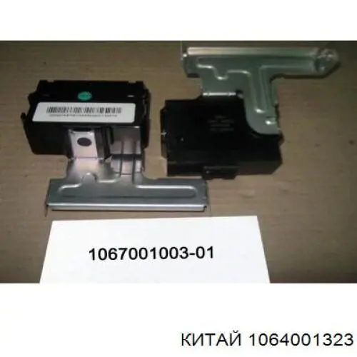 Купить Блок АБС Джили Эмгранд EC7 