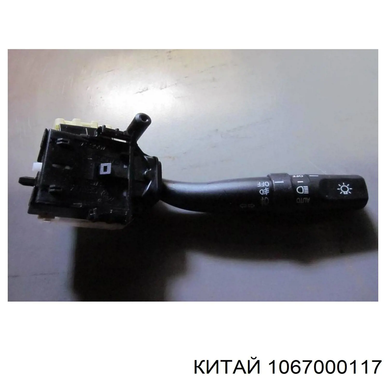 Веерная форсунка омывателя на BYD F3  