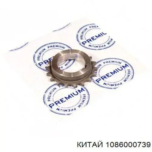  Клапан адсорбера Geely Mk 