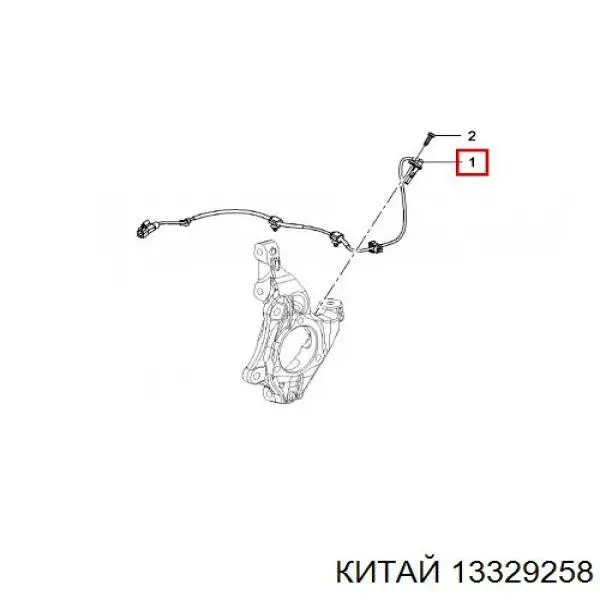 Датчик АБС (ABS) передний 13329258 China