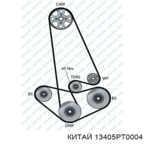 Ремень балансировочного вала 13405PT0004 China