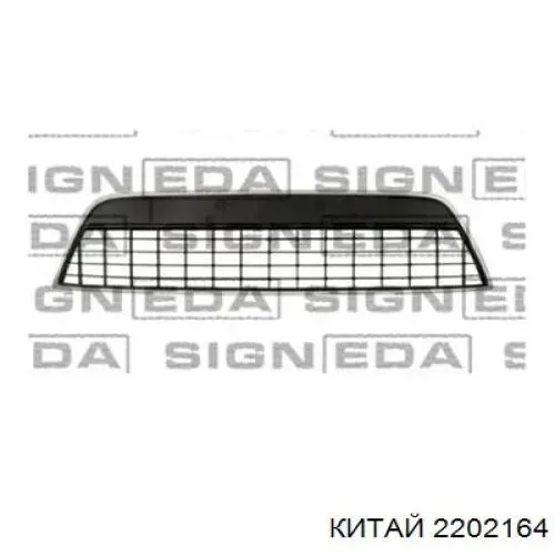 2144991 Ford Бампер передний в сборе