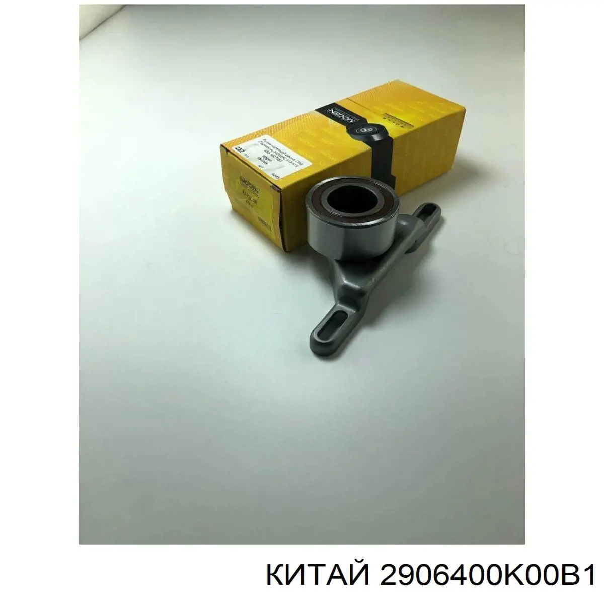 Линк стабилизатора, переднего, правый ATP 20150R230 цена, от 7.48 USD