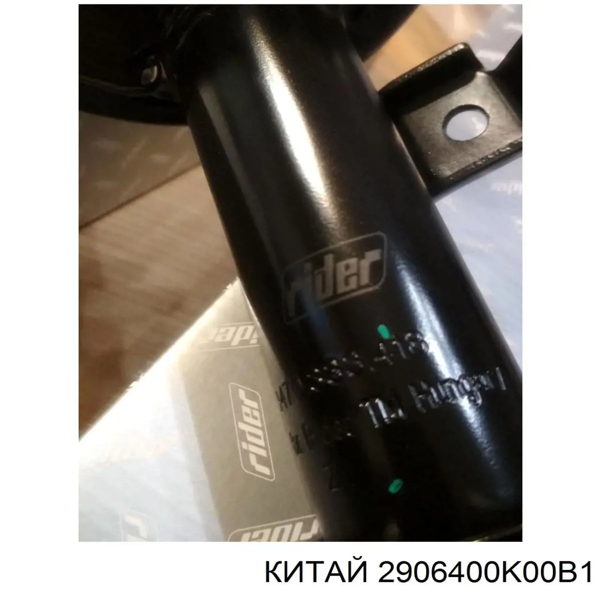 Купить 20150R230 ATP Солдатик стабилизатора, переднего, правый