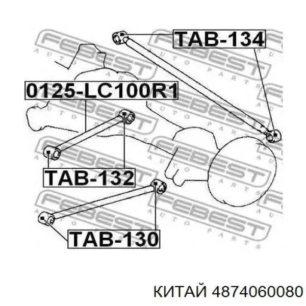 Тяга поперечная реактивная задней подвески 4874060080 China