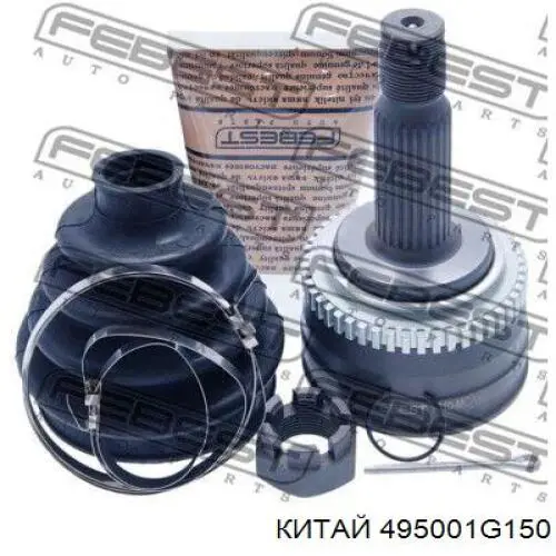 Полуось (привод) передняя правая IK495001G150 Market (OEM)