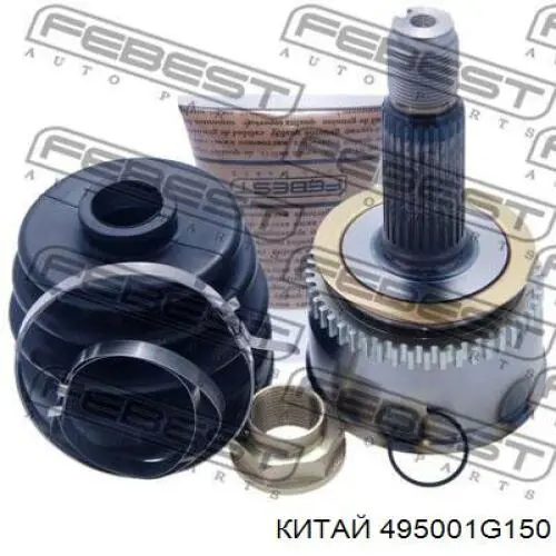 Привод передний правый Hyundai/Kia 495001G150 цена, от 88.15 USD