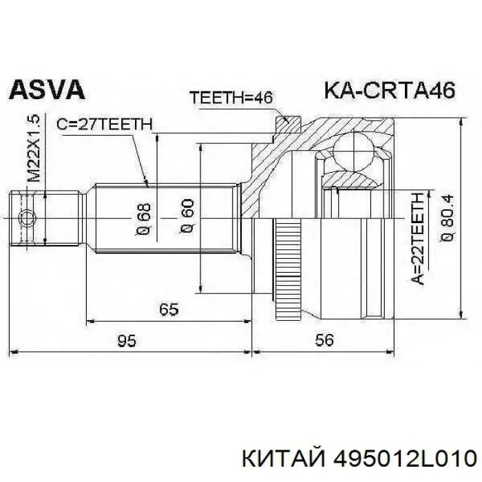 Купить 224283 GSP Привод в сборе левый