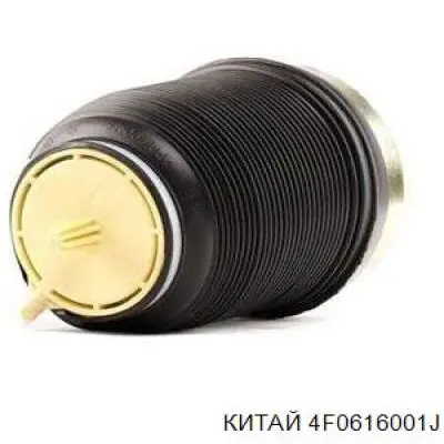 Пневмоподушка задняя Dunlop 71037