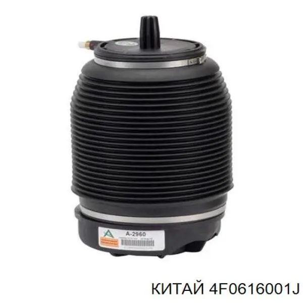 71037 Dunlop Пневморессора задняя