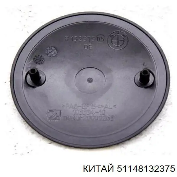 Купить 51141872324 BMW Эмблема капота