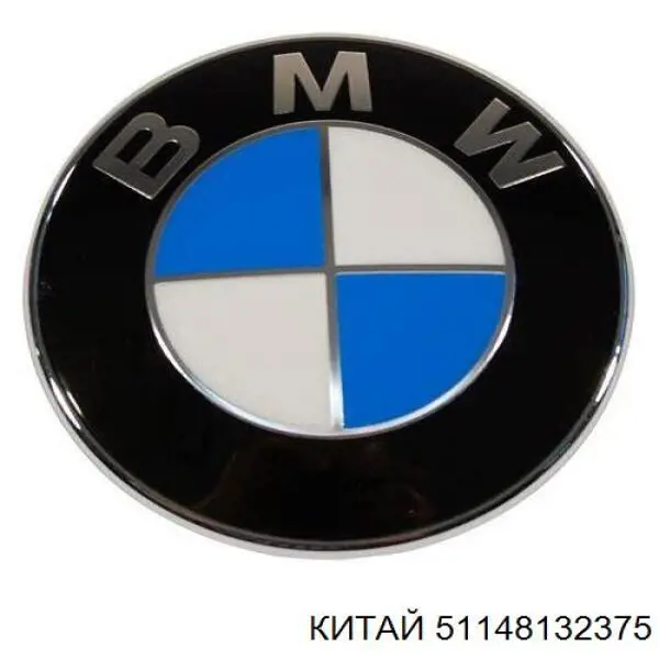 Эмблема капота на BMW 5 (E61) купить.