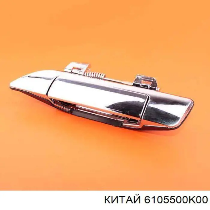 PR0541 Premium Ручка левой двери наружная
