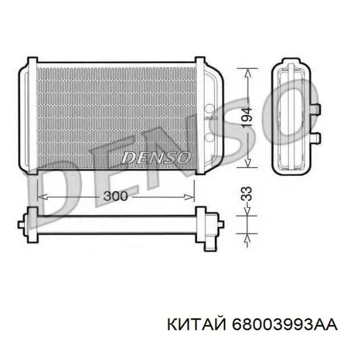 Радиатор печки HC84 Ford
