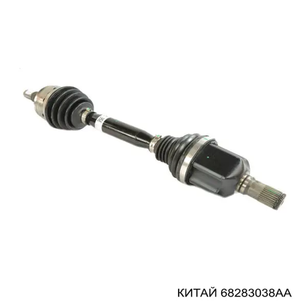 Купить Полуось передняя Джип Ренегат  BU