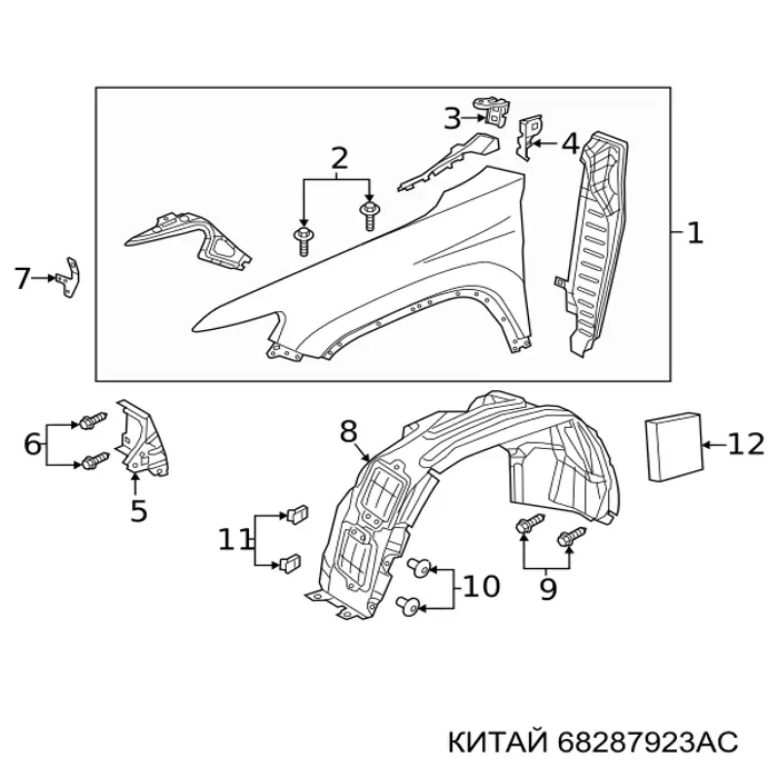 Подкрылок передний левый 68287923AC China