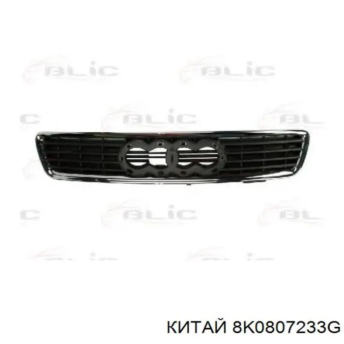 Решетка бампера переднего внутренняя часть FPS FP1215990 цена, от 24.96 USD