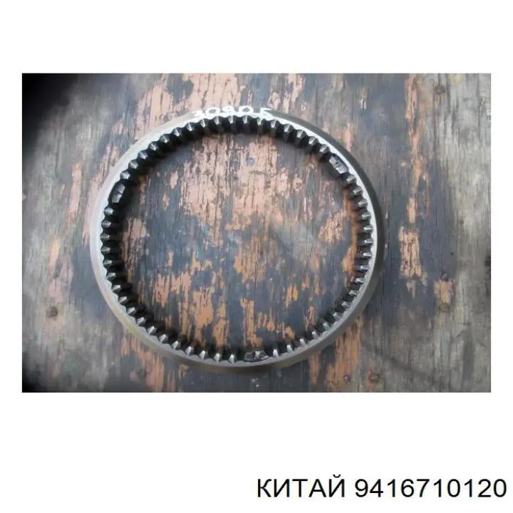 Уплотнитель лобового стекла Pilkington GS4616P110X цена, от 59.33 USD