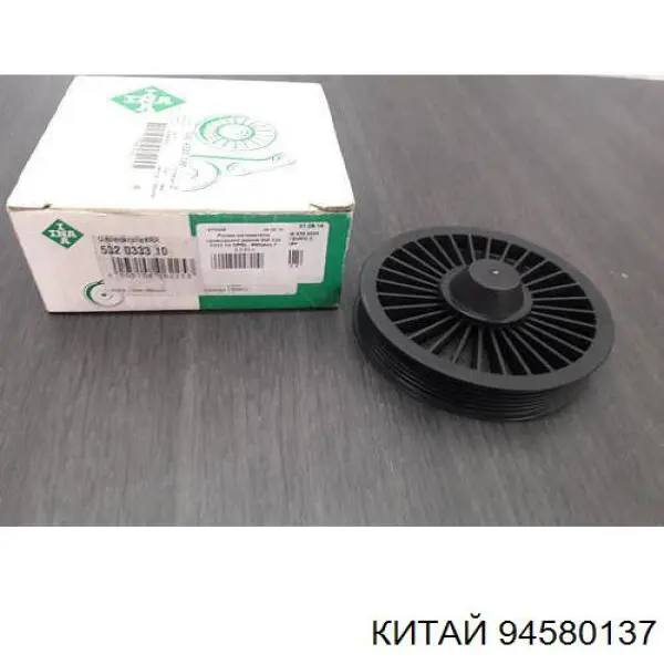 Звездочка привода коленвала двигателя Onnuri 94580137