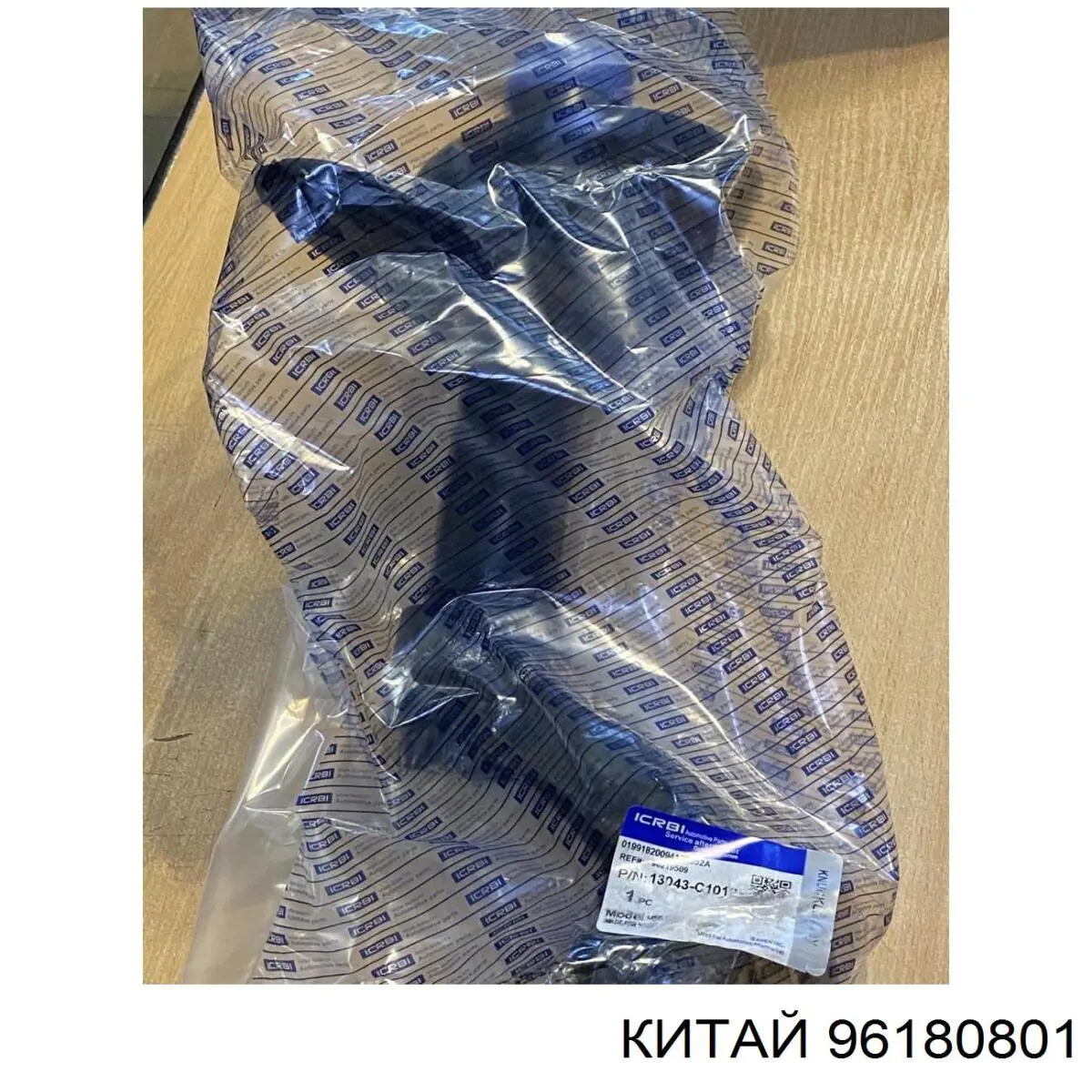 Патрубок вентиляции картерных газов 96143424 General Motors