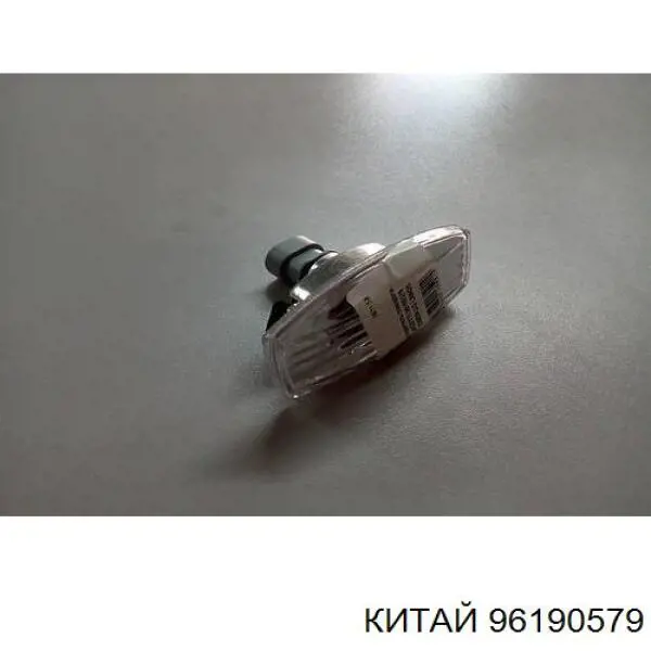 Повторитель поворота на крыле KAP 96190579