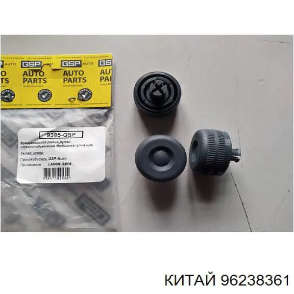 Ручка подъема стекла двери задней TF69Y06104361 ZAZ