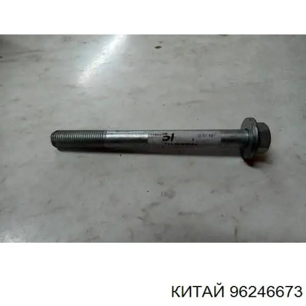 Купить 0436945 Opel Втулка штока амортизатора заднего