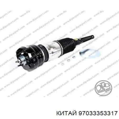 Пневмоподушка/пневморессора моста заднего MSG PH1104 цена, от 166.67 USD