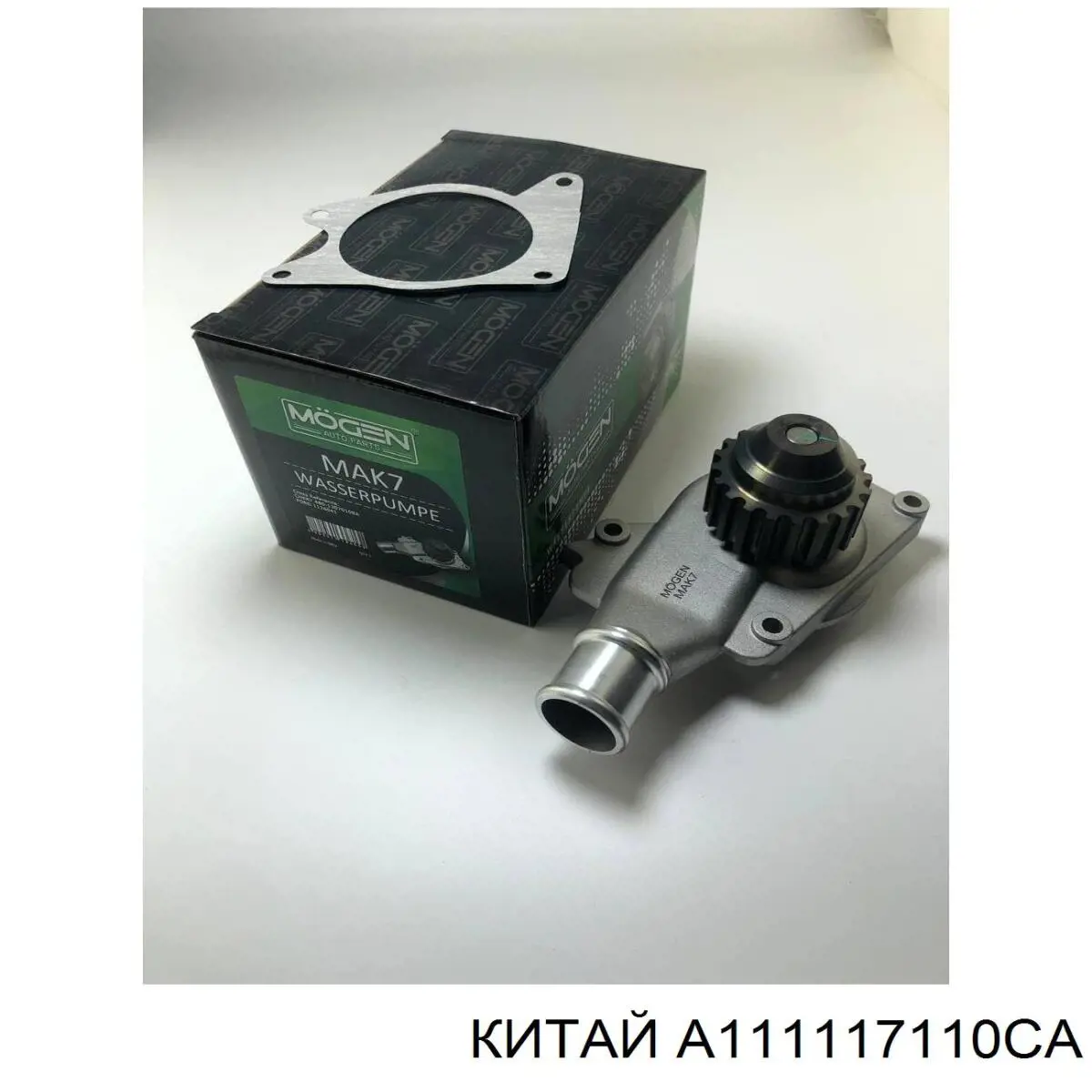 Купить A111117111CA Chery Фильтр-отстойник топлива грубой очистки