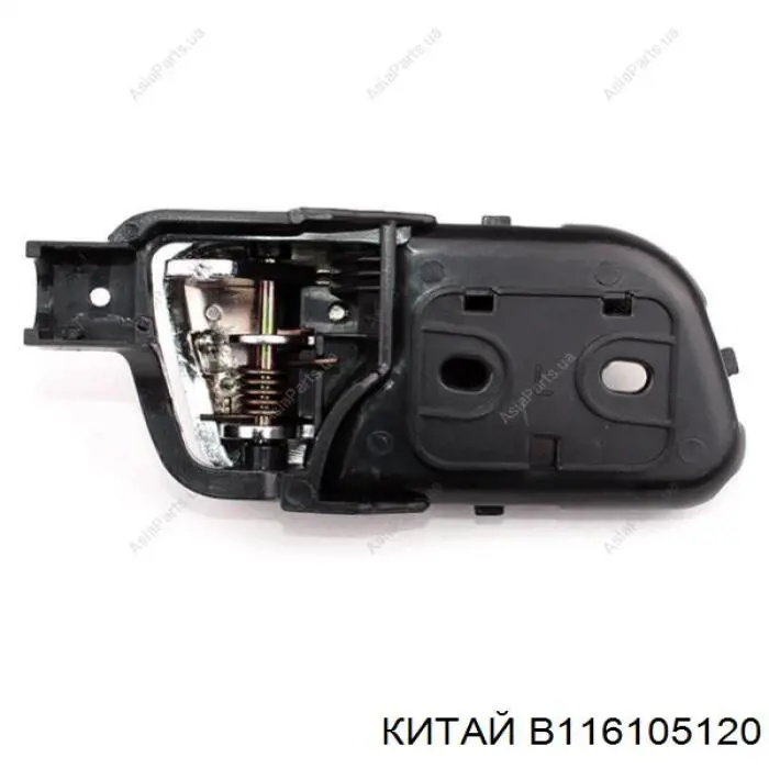 Ручка двери передней внутренняя левая B116105120 Market (OEM)