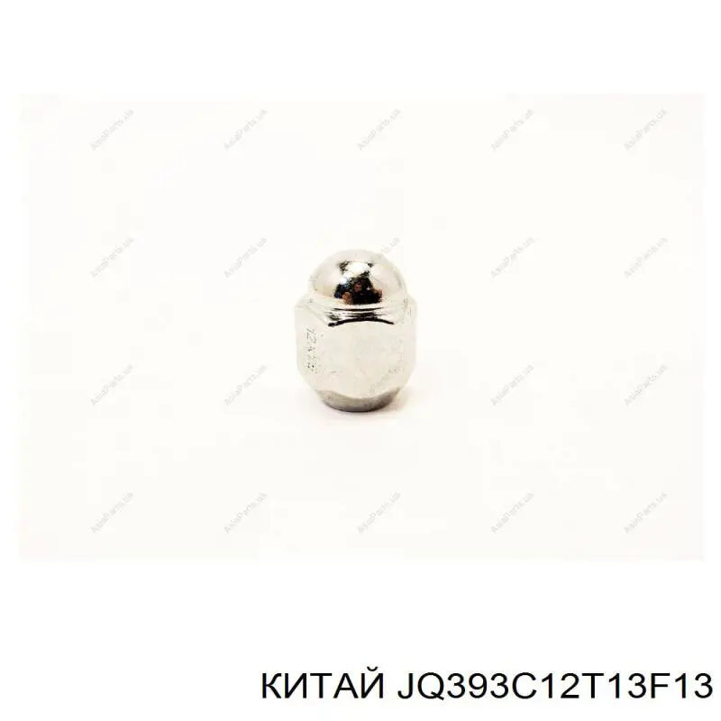 Гайка колеса на Geely Emgrand EC7 