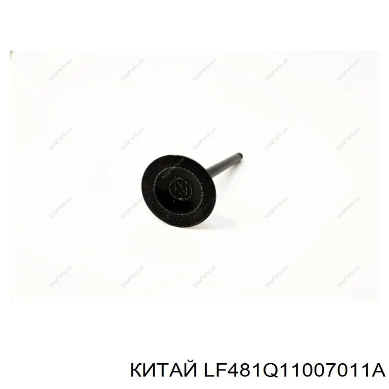 LF481Q1-1007011A-KM Kimiko клапан выпускной