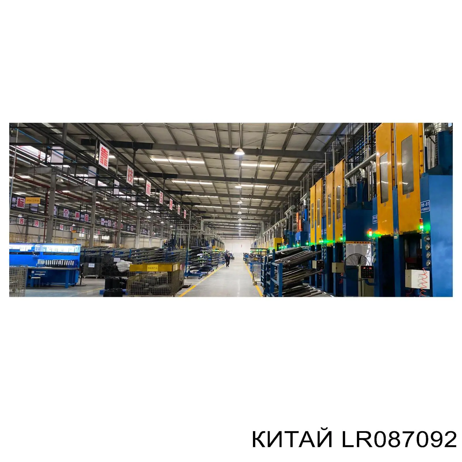 LR038800 Taiwan Пневмоподушка (пневморессора) моста переднего