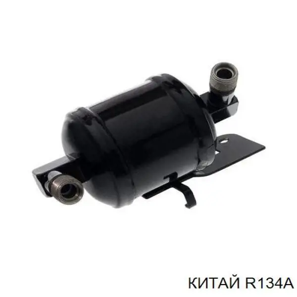 Газ-хладагент R134A Hyundai/Kia