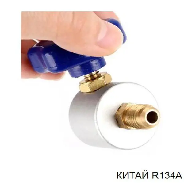 Купить R134A Honda Газ-хладагент