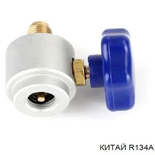 R134A Hyundai/Kia Газ-хладагент