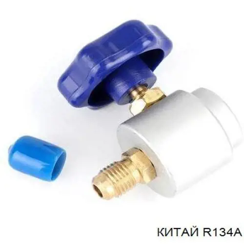 Фреон Hyundai/Kia R134A цена, от 144.46 USD