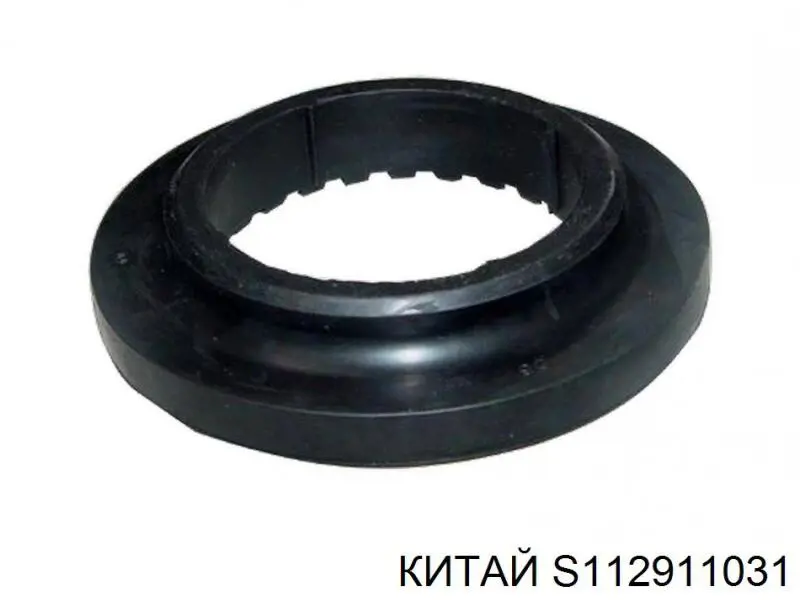 S11-2911031 China проставка (резиновое кольцо пружины задней верхняя)