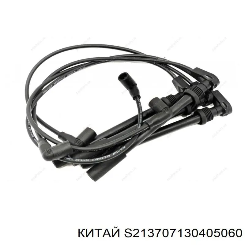 S213707130405060KM Kimiko высоковольтные провода