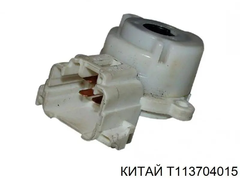 Interruptor de encendido Chery Tiggo 