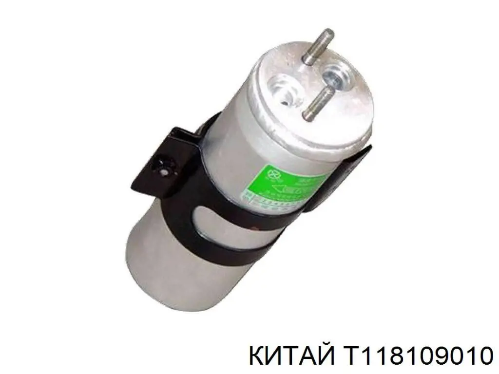 T11-8109010 China ресивер-осушитель кондиционера