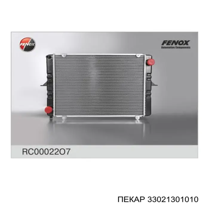 3302-1301010 GAZ радиатор