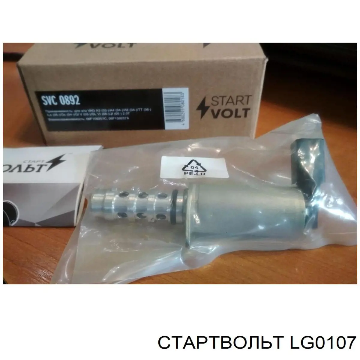 Генератор 3723701P Lada