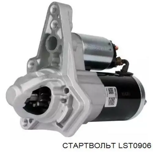 Стартер Renault (RVI) 233008362R цена, от 191.49 USD