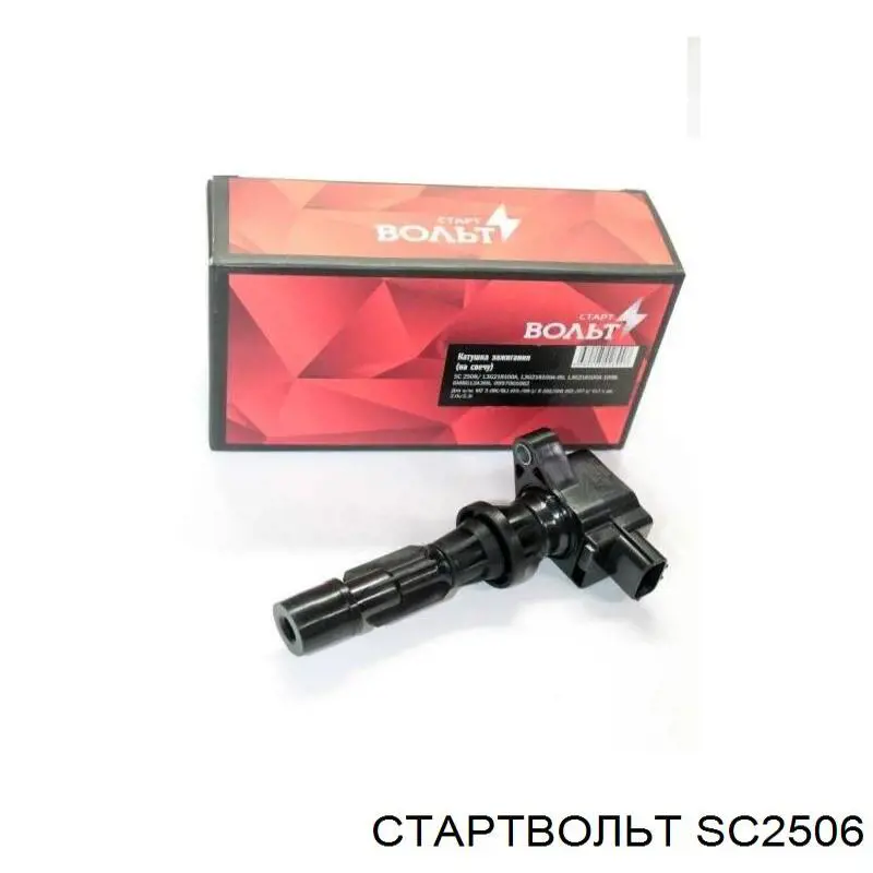 Модуль зажигания STARTVOLT SC2506 цена, от 11.51 USD