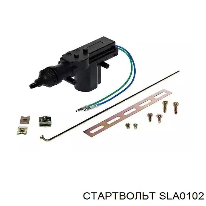 SLA0102 STARTVOLT мотор-привод открытия/закрытия замка двери