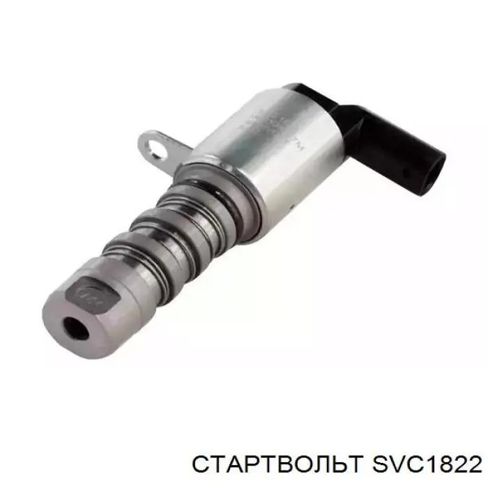 SVC1822 STARTVOLT клапан электромагнитный положения (фаз распредвала)
