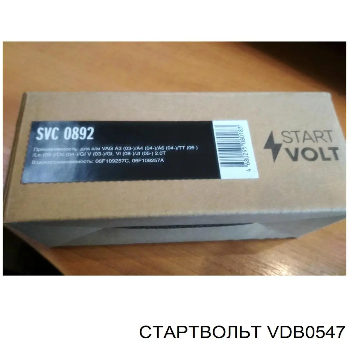 VDB 0547 STARTVOLT eixo de diodos do gerador
