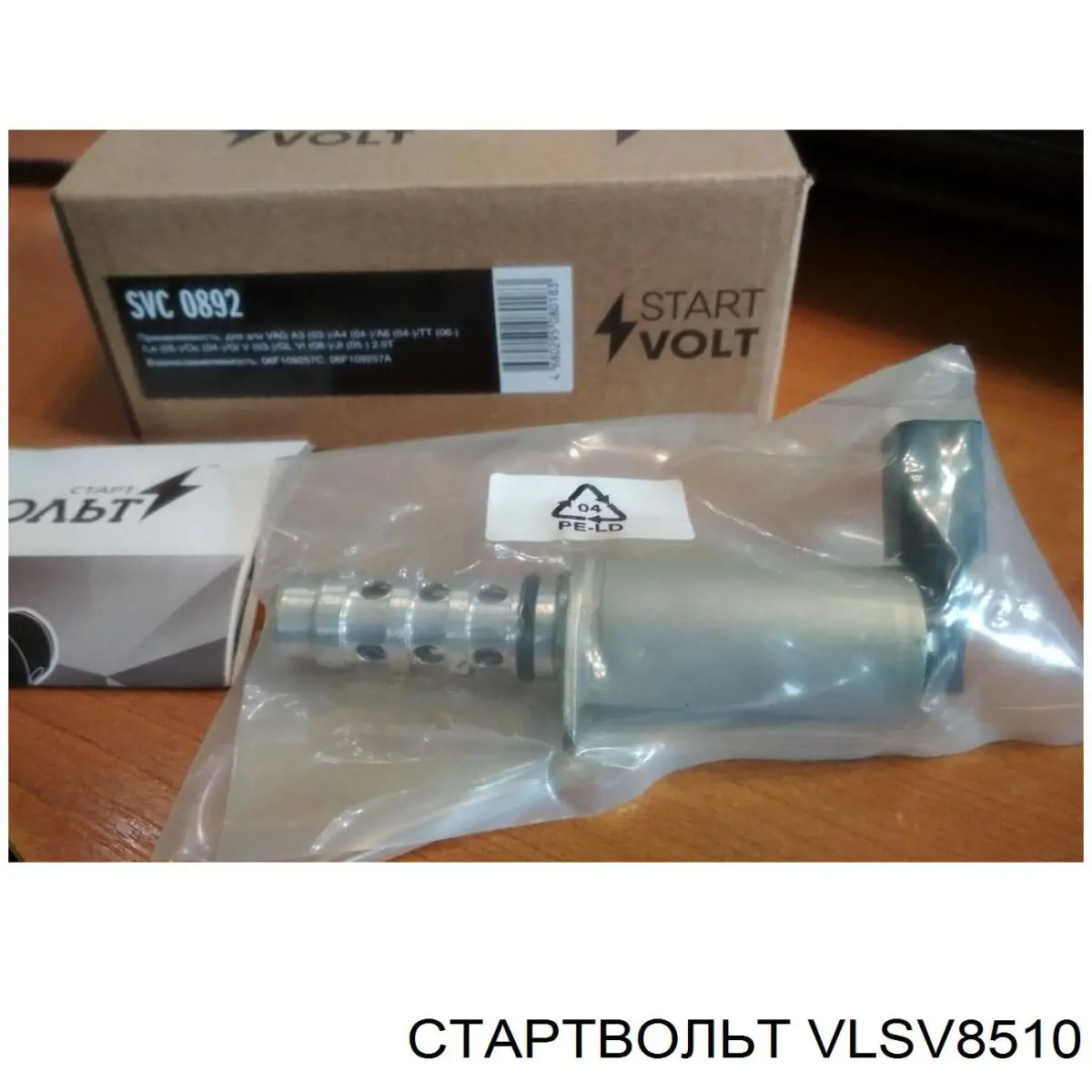 VL-SV8.5-10 STARTVOLT лампочка